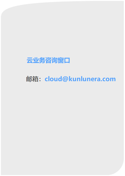 云服务_云计算_SaaS服务商_IT解决方案案例 云服务_云计算_SaaS服务商_IT解决方案案例