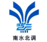 南水北调
