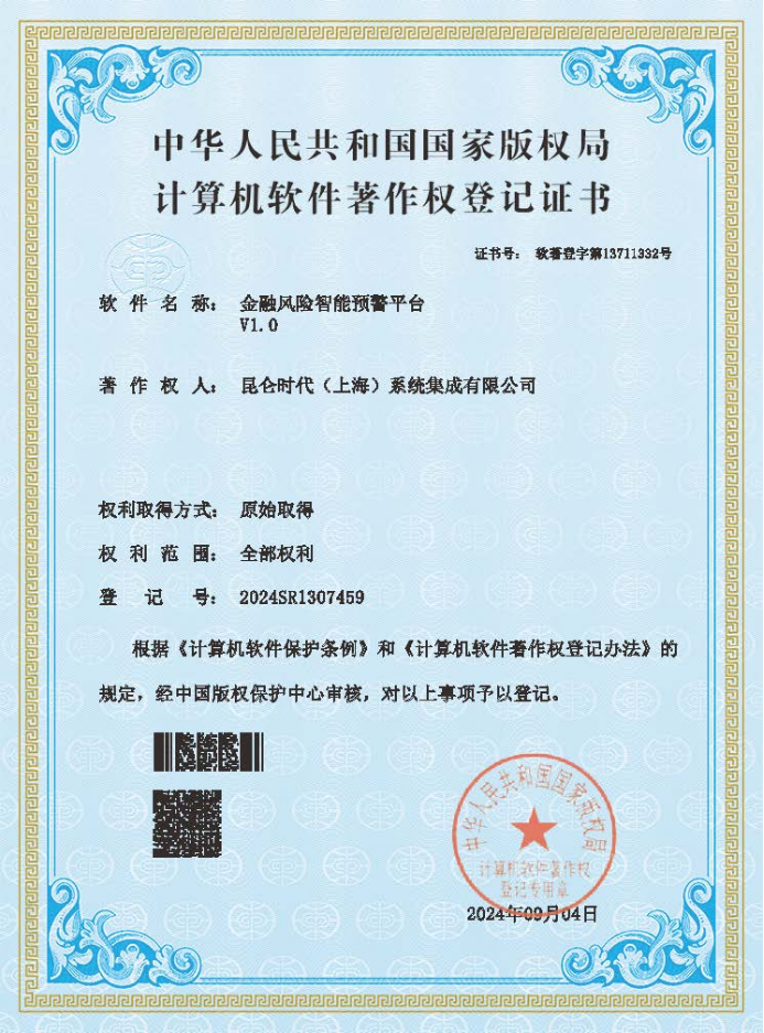 ISO27001认证